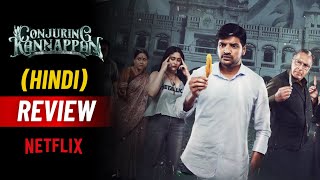 Conjuring Kannappan Movie Review  Hindi  Netflix  KRN Reviews [upl. by Fania]