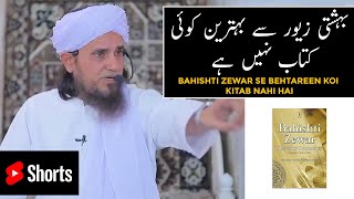 Bahishti Zewar Se Behtareen Koi Kitab Nahi Hai Mufti Tariq Masood [upl. by Eltsirc910]