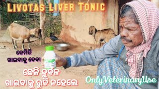 Livotas Liver Tonic Use amp Sideeffect ‎onlyveterinaryuse5094 [upl. by Marienthal]