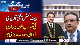 Chief Justice Yahya Afridis OathTaking Ceremony  Big News from Presidents House  SAMAA TV [upl. by Dorena]