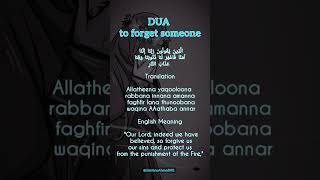 Dua to forget someone shorts jasminahmed01 [upl. by Ytoc]