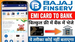 Bajaj Finserv EMI Card Se Paise Kaise Nikale  Bajaj Finserv EMI Card To Bank Transfer Kaise Kare [upl. by Sonahpets]