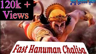 Super Fast 🔥 HANUMAN CHALISA 🚩✨ hanuman hanumanchalisa fasthanumanchalisa [upl. by Eixor]