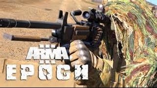 Arma 3 EPOCH quotHow to use ATM and Save KryptoMoneyquot GetYourGameOn [upl. by Cud]