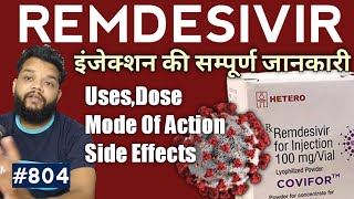 Remdesivir Injection Uses Mode Of Action amp Side Effects In Hindi [upl. by Ettegroeg]