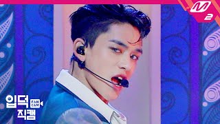 입덕직캠 엔시티 유 루카스 직캠 4K Make A Wish NCT U LUCAS FanCam  MCOUNTDOWN20201015 [upl. by Adnak]