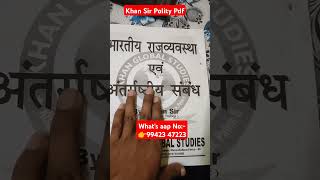 khan sir Polity pdf free downloadkhan sir notes pdf free download 2024 polity [upl. by Euqinahs]