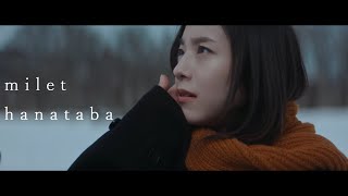 milet「hanataba」MUSIC VIDEOTBS系 日曜劇場「アンチヒーロー」主題歌 [upl. by Somerville411]