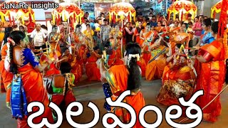 Hanumantha బలవంత kolatam [upl. by Daniala]