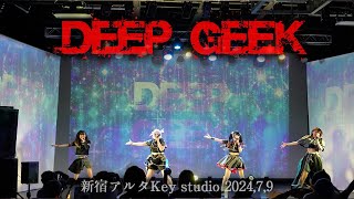 DEEP GEEK【LIVE】新宿アルタKey studio202479 [upl. by Aiza]