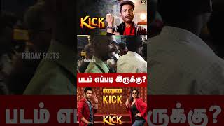 Kick Public Review  Kick Tamil Movie Review  Santhanam  Tanya Hope  Kick FDFS Review shorts [upl. by Elfont]