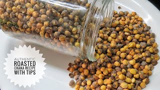 भुने चने की रेसिपी मार्केट जैसे भुने चने  Roasted Chana Recipe How to make roasted Chana at home [upl. by Allicsirp478]