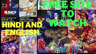 Free Website To Watch Anime 2023 [upl. by Griz89]