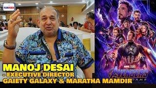 Avengers Endgame BOX OFFICE COLLECTION  Manoj Desai REACTION Post Release Of Avengers Endgame [upl. by Chesney35]