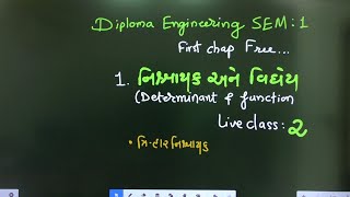 First Chap Free Maths1  SEM1  Diploma Engineering  Determinant and Function  L  2 [upl. by Anrat]