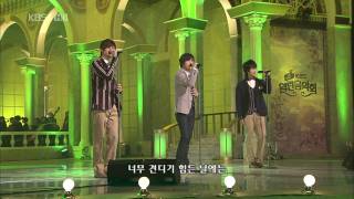 HD SS501  BECAUSE IM STUPID LIVE 010309 [upl. by Taddeo]