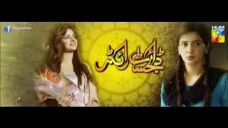 Digest writerOST Saba Qamar Amazing drama serial [upl. by Arabella538]