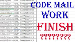 Code Mail এর কাজ শেষ নাকি চলবে দীর্ঘদিন  Code Mail Work Running। Code Mail Collect [upl. by Particia]