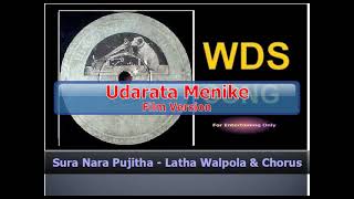 Sura Nara Pujitha  Latha Walpola amp Chorus [upl. by Ogilvy941]