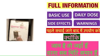 Mactor 10mg Tablets Full Information In Hindi  Uses  Side effects  Dosage [upl. by Goltz]