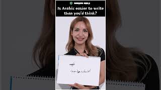 How Difficult Is Arabic To Write [upl. by Selene]