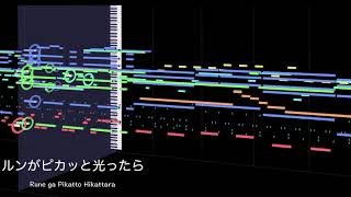 【カラオケ】ルンがピカッと光ったら instrumental ワルキューレ Rune ga Pikatto Hikattara Walkure Without Vocal karaoke [upl. by Suiraj195]