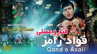 Shakar  Fawad Ramez  New Afghan Songs  فواد رامز  شکر [upl. by Creigh189]