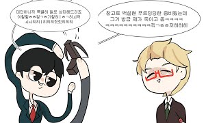 병맛 더빙 좀비고 만화사무엘 농락하는 남동진 캐붕주의 [upl. by Neyrb205]