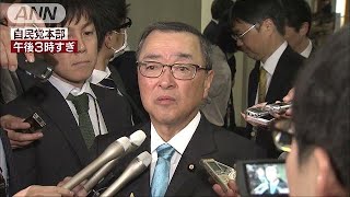 会社員は年収850万超で“増税” 与党で合意171211 [upl. by Iz]