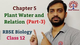 Class 12 Chapter 5 Plant and Water Relation RBSE Biology Part3 [upl. by Gaivn]