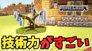 Armourers WorkshopとかいうやべーMOD【前編】13【出戻りマインクラフト】 [upl. by Joby]