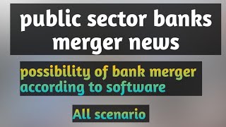 public sector banks merger news merger possibility according to bank software [upl. by Ydnagrub]