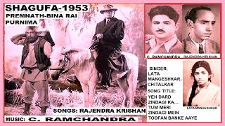 1953SHAGUFA08LataChitalkarYe dardTum meri zindgi meinRajendraKrishanCRamchandra [upl. by Samuel183]