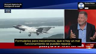 Fuerza Aérea Israelí catalogada como la Mejor Decenas de aviones de diversos tipos con sistemas [upl. by Haropizt]