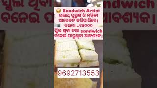 bbsr jobs  All type jobs bhubaneswar jobs odisha jobs  eco bbsr  contact us [upl. by Anatola54]