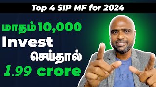 TOP 4 Mutual fund SIP in 2024  Invest 10000 per month get 19 crore Secrets  Sathishspeaks [upl. by Eduard]