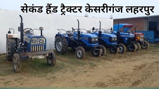 बिकाऊ Swaraj 735 Powertrac 4455 And Eicher 242 Ph 6392851509 [upl. by Fiann]