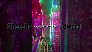 sheesha wala gurudwara ludhiana rajgarh [upl. by Zoie]