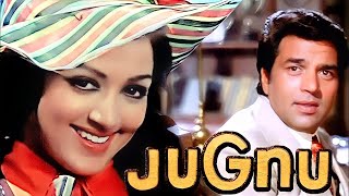 Jugnu 1973 full movie  जुगनू  Dharmendra Hama Malini Pran Ajit Prem Chopra Mehmood [upl. by Sivla]