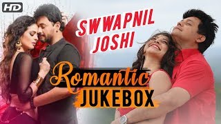 Swwapnil Joshi Romantic Songs  Latest Marathi Love Songs  Audio Jukebox  Romantic Marathi Songs [upl. by Amaryl]