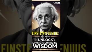 Top 5 Genius Quotes by Albert Einstein  LifeChanging Wisdom [upl. by Neenaej174]