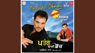 PATANG WALI DOR [upl. by Eras]