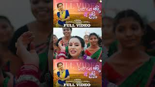 MustWatch Byte from Hit Sambalpuri Song  Kain Je Gali Gaan Khuli  Watch Now [upl. by Edric325]