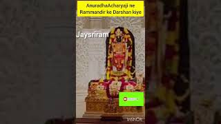 anuradhacharyaji ne rammandir Darshan kl shortfeedshortviral viral rammandirayodhyajaysriram [upl. by Lorrad]