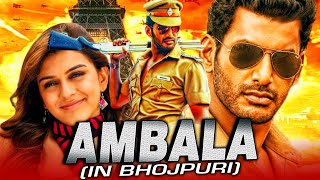 Aambala Bhojpuri Full Movie  Vishal Hansika Motwani  South Bhojpuri Dubbed Movie 2023 [upl. by Germaine840]