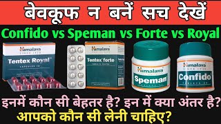 Himalaya Confido Vs Speman vs Himalaya Tentex Royal vs Tentex Forte [upl. by Notgnimer]