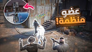 13 كشف خطة اعضاء المنظمة 😱  قراند الحياة الواقعية 🇩🇿gta 5 rp dz [upl. by Dorren345]