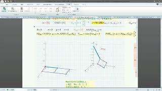 Mathcad EC114 Multiple Injection Injection Off and Changeable Circuit Analysis [upl. by Borg884]