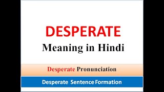 Desperate Meaning in Hindi  Desperate kya hota hai  Meaning of Desperate in Hindi [upl. by Atiragram860]