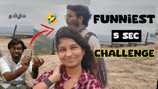 5 second challenge  Funniest challenge 😂🔥  Chilli challenge 😫 niroshahh [upl. by Hermine548]